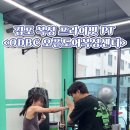 ODBC 오픈도어복싱센터 이미지