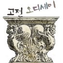 고집불통 이미지