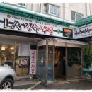 태백이식당 - 창원시 마산회원구 | 태백이식당