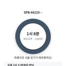 굿바잉 이미지