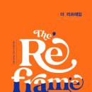 리프레임