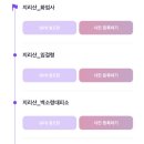 그리스텔 이미지
