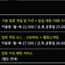 씨더라이트 이미지