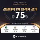 메가스터디학원 이미지