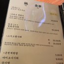 상암 점심 음세이로무시 편백나무찜 건강한데 맛있기까지?!