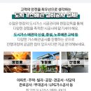 유진종합가스 이미지