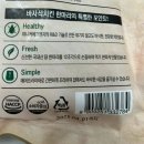 집에서 간편하게 즐길 수 있는 마니커에프앤지 바사삭치킨 한마리 내돈내산 후기(쿠팡 냉동식품 추천)