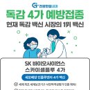 한길내과의원 이미지