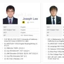 위스터디학원 이미지