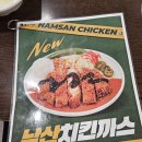남산터미널 앞 | 고속터미널 맛집_101번지 남산돈까스 센트럴시티점 솔직 후기