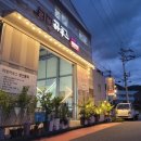 마산중앙초등학교 이미지