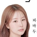 임뷰티 네이버블로그