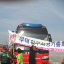 우덕초교 Daum카페