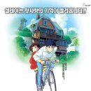 &lt;귀를 기울이면&gt; 지금도 잘하고 있는 너가 봤으면 좋겠어