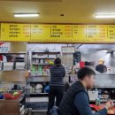 이도튀김분식 이미지