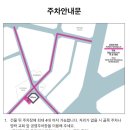 제주 마로 이미지