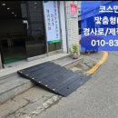 연성초등학교 입구 이미지