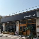 신동-96 | 융건릉 맛집 분위기 좋은 일식당 신동랩 화성봉담점