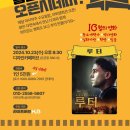 오픈시네마