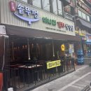 구디역 맛집 미나리 삼겹살 오복솥뚜껑 돼지한판