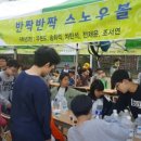 마성초등학교 이미지