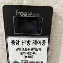 한려해상생태탐방원 티스토리