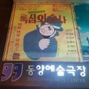 독심의 술사 이미지