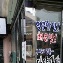 동주김밥