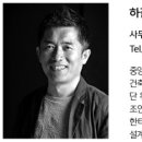마루구조기술사사무소