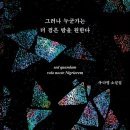 Woo Da Da 이미지
