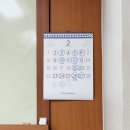 일본어회화 중급반 | 일본어학원 종로에서 일본어 회화 수업 들은 후기. (요시노 카나타 선생님 페라페라 수업 / 회화 중급반)