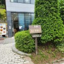 경기도 이천 덕평공룡수목원 레스토랑 이용 후기