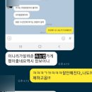 내돈내산/전주 평화동 속눈썹 연장 뷰티아이 단골샵 찜ㅎ한달 후기