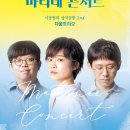 음악공방 이미지