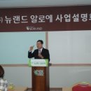 뉴랜드알로에서신