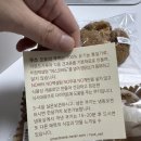 루쓰오트