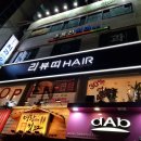 신데랄라헤어
