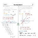 신정고등학교 이미지