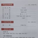행유재