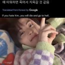 프락치가 죽도록 좋아