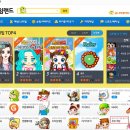 수 게임랜드 티스토리