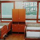 실버웰요양센터 화장실 | 부산요양원 실버웰요양센터 실제 가족들이 말하는 장점 정리