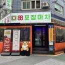 구로-구로-구로-1450 이미지