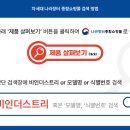 전주진북초등학교 이미지