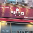 부평대로64번길 이미지