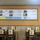 산호대로43길 이미지