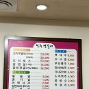 전주연갈비 이미지