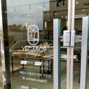 달달BaKeCafe | 예가807 BAKE CAFE 후기 :: 종류가 많은 조치원베이커리 디저트 카페