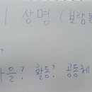 사회적협동조합꾸물
