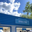 2025 우리 모모콘 후기 (9월 21일 일요일 다듀, 잔나비, 우즈(조승연), God, 아이유, 장원영 / 기념품...